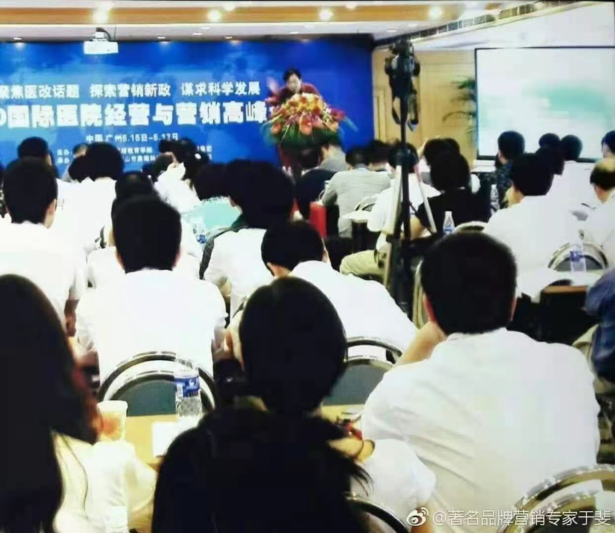 于斐老师重点推出《医院高质量发展战略思维与战术密码》实战课程