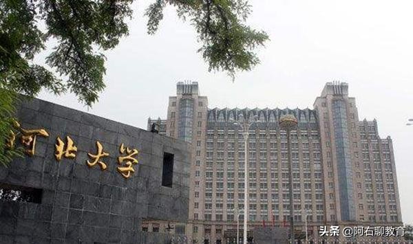 保定有哪些高校值得关注？这6所不容错过！