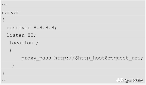 Nginx服务器正向代理功能详解