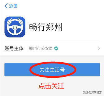 郑州市网上车管所,