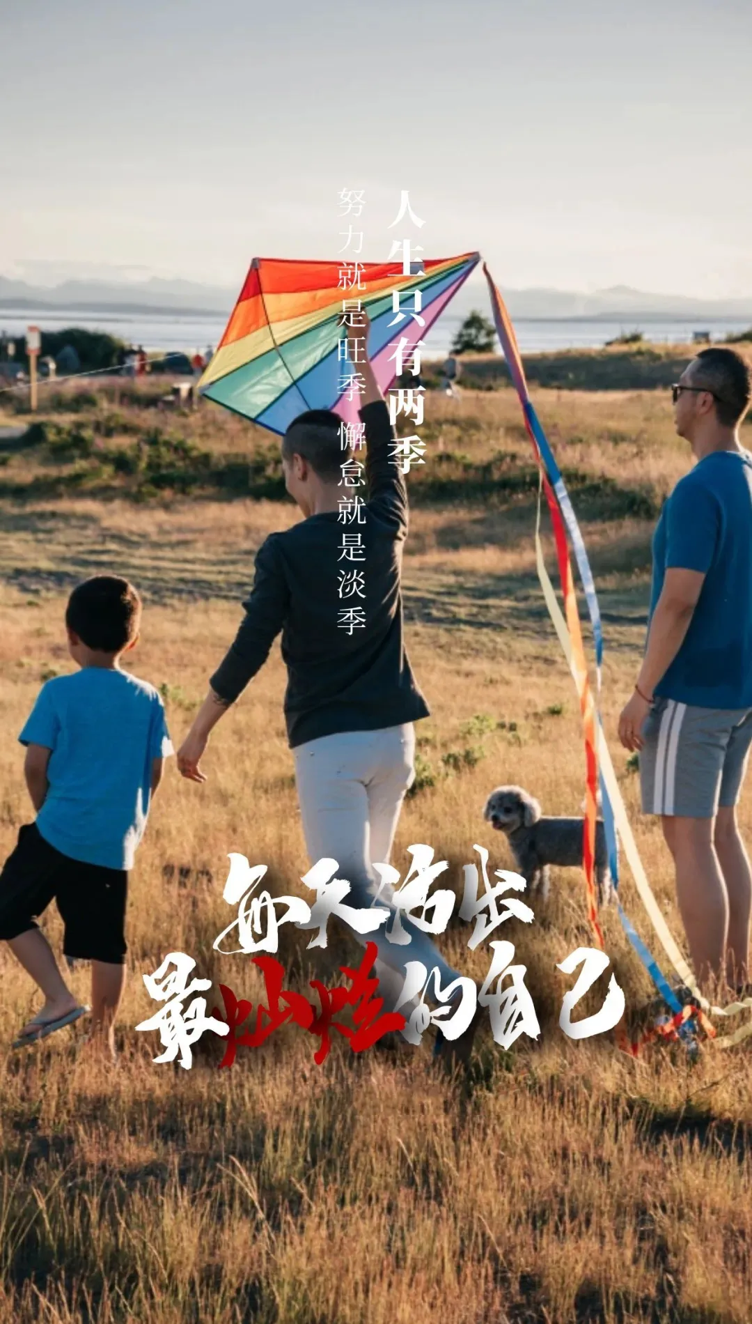 「2021.10.20」早安心语,正能量语录句子,阳光漂亮的早上好图片