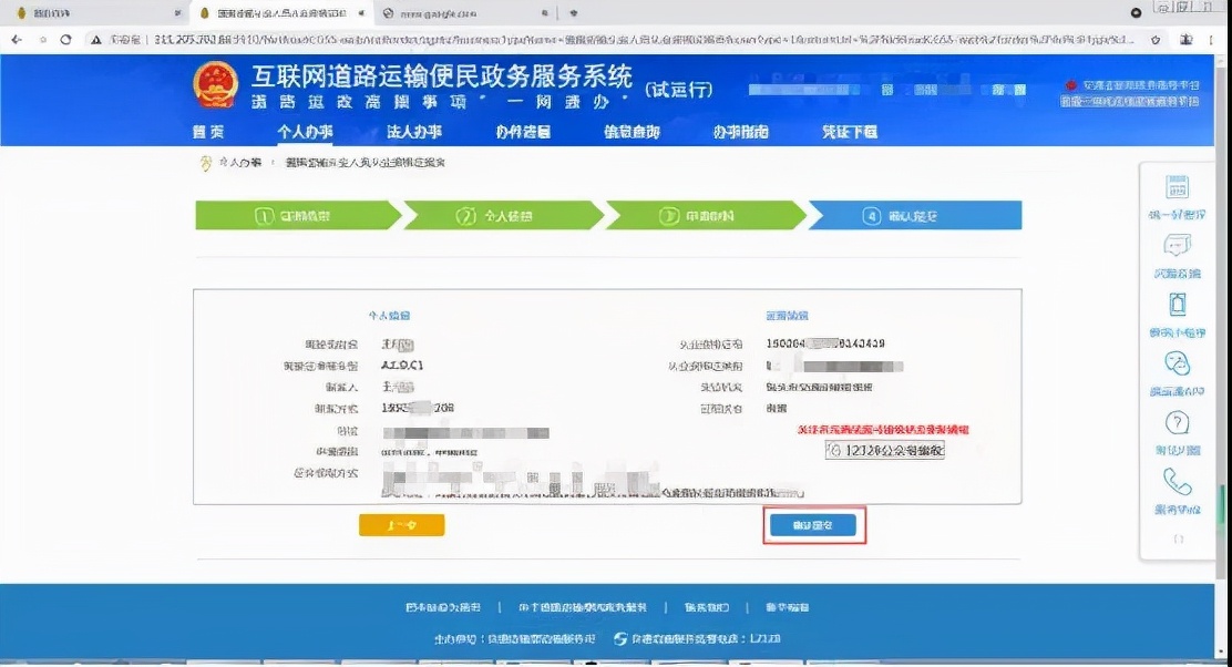 上岗证在哪里办,上岗证在哪里办理