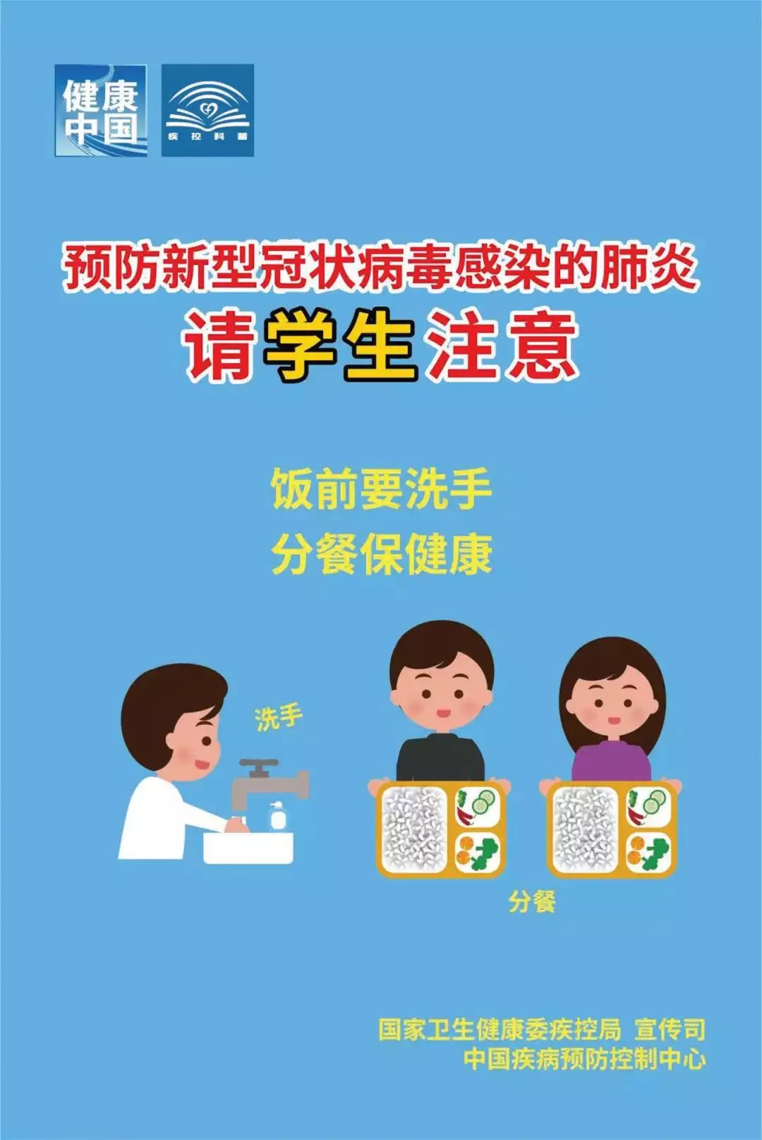 消之宝