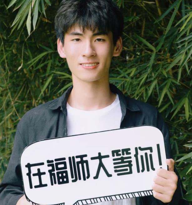 福建师大“男版招生简章”火了，女生看后忍不住尖叫，获一致好评