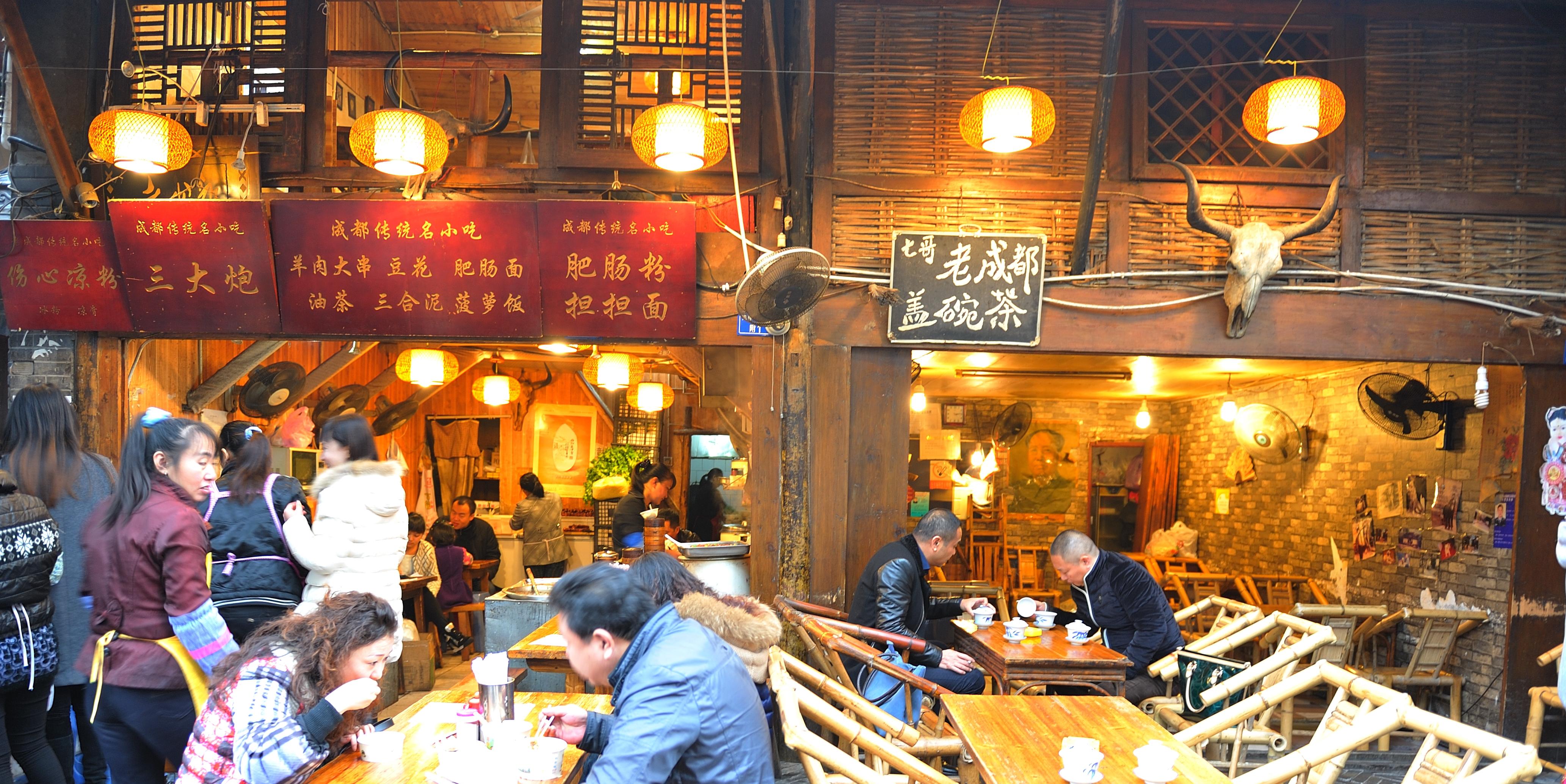 成都十大景点