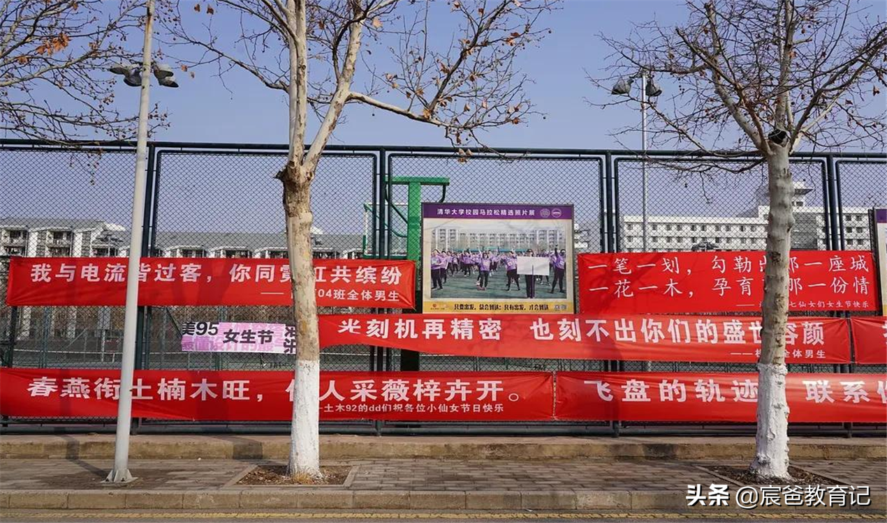 清华“女生节”横幅引热议，逐渐火爆的女生节，真的是女生福利吗