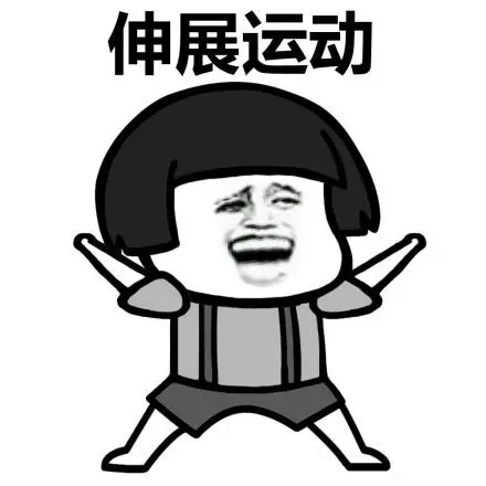 健康运动减肥方法大全（科学减肥的有效运动方式）