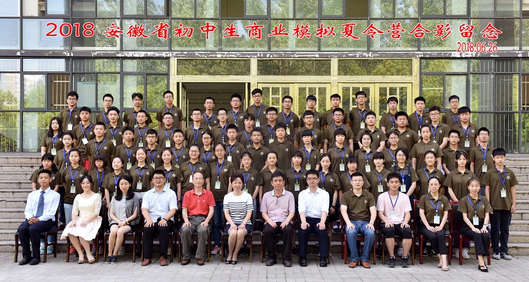 合肥一中2018年大事记