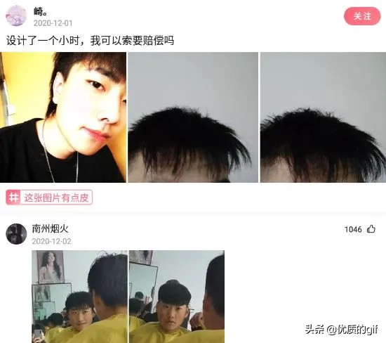 神回复：我姓秦，出生那天刚好是爷爷60大寿，所以我叫？