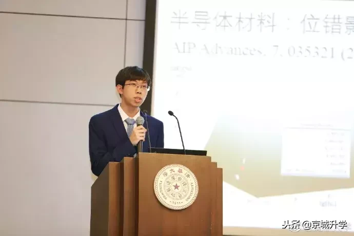 吓人！清华校园最顶尖学霸简历曝光，场面堪比神仙打架！