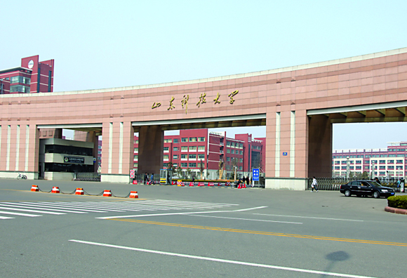 山东科技大学,是一所主校区坐落于青岛市黄岛区的公立大学.