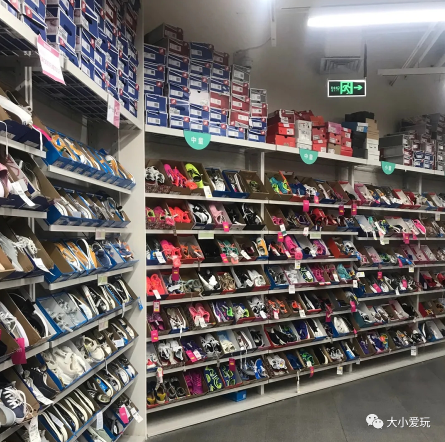 汇集了北京所有叫得上号的折扣店！一折两折起，比某宝还便宜