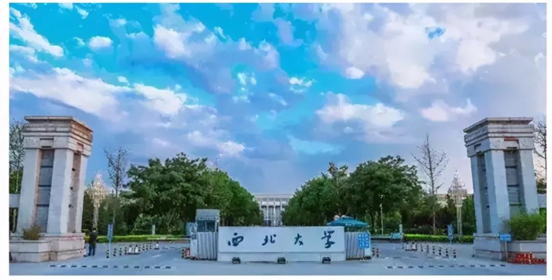 速看！陕西各大高校2021秋季开学时间及注意事项公布