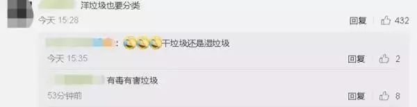 “1个留学生配3个'学伴'？这些“老外”该被管管了