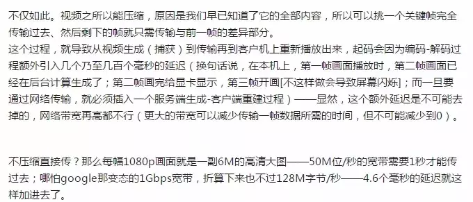 格来云为什么nba下架(当你还在为云游戏嗤之以鼻时，大厂已经争相入局)