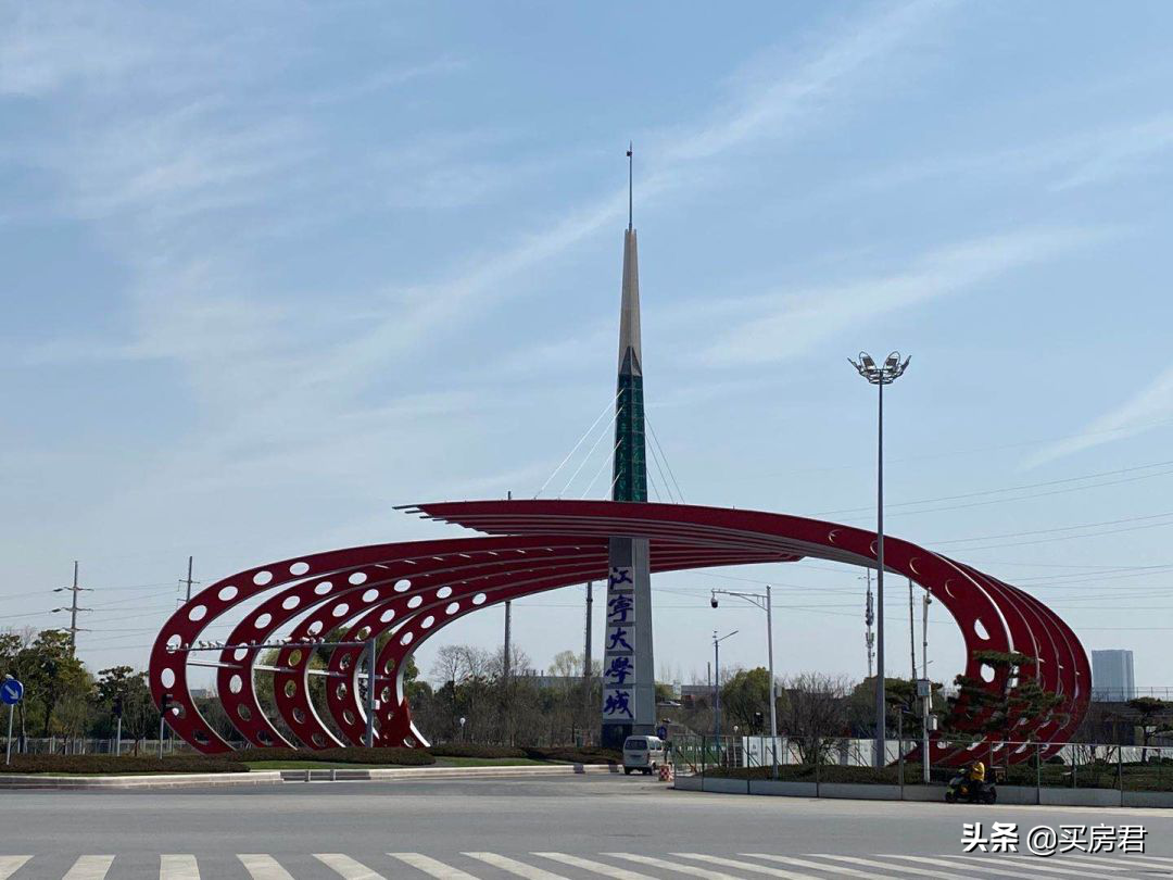 江宁大学城龙湖商业体（房荒解除）