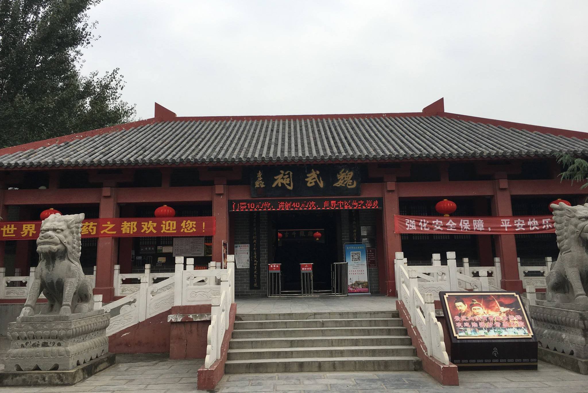 亳州首屈一指四所重点高中，亳州一中一马当先，其他三所你可知晓