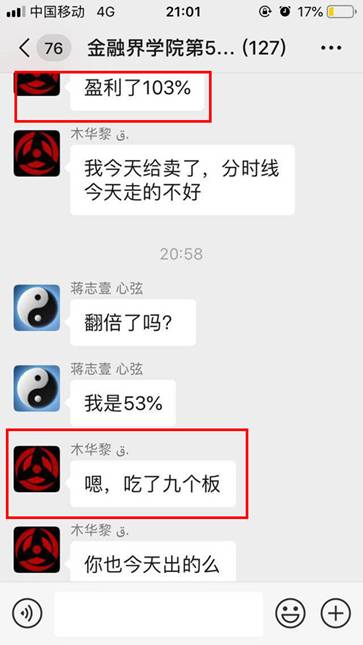 今日重大涨停潜力股名单！（附利好公告）