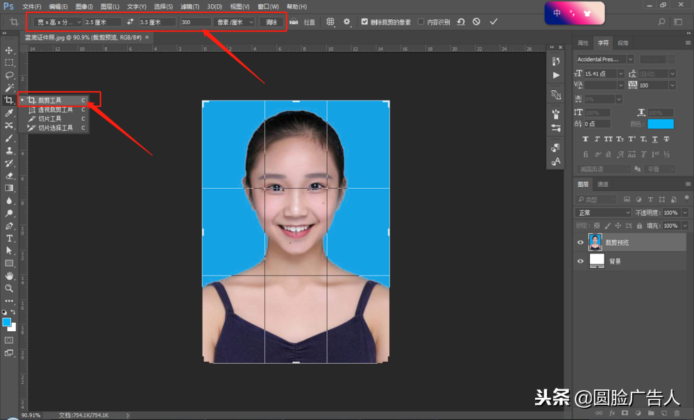 两寸照片尺寸多大电子版怎么弄2寸证件照尺寸标准