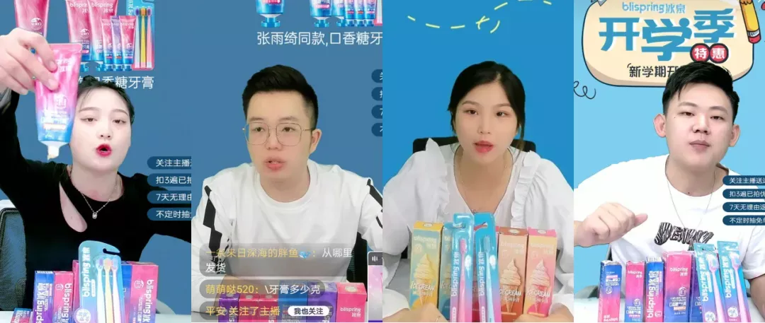黄子韬带货首秀2.3亿,快手电商驶向年轻化