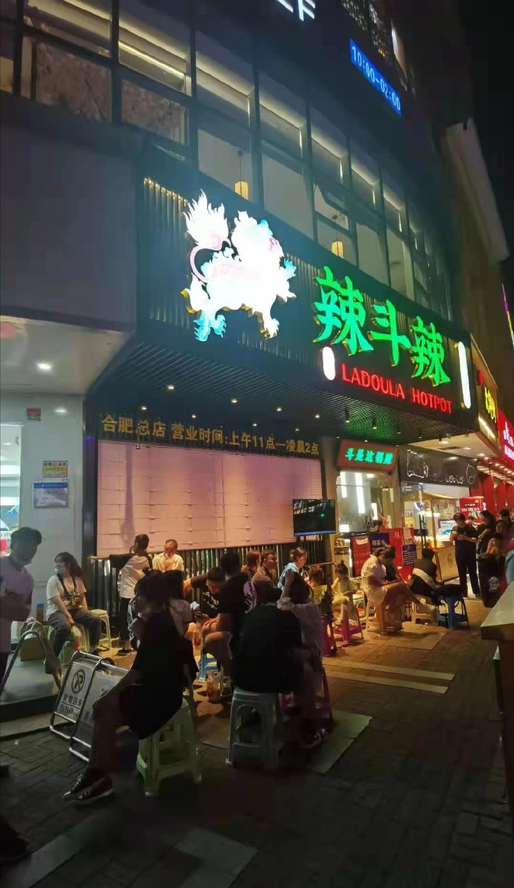 杜海涛火锅店被责令停业！锅中有苍蝇飞舞，后厨脏乱差被指像猪棚