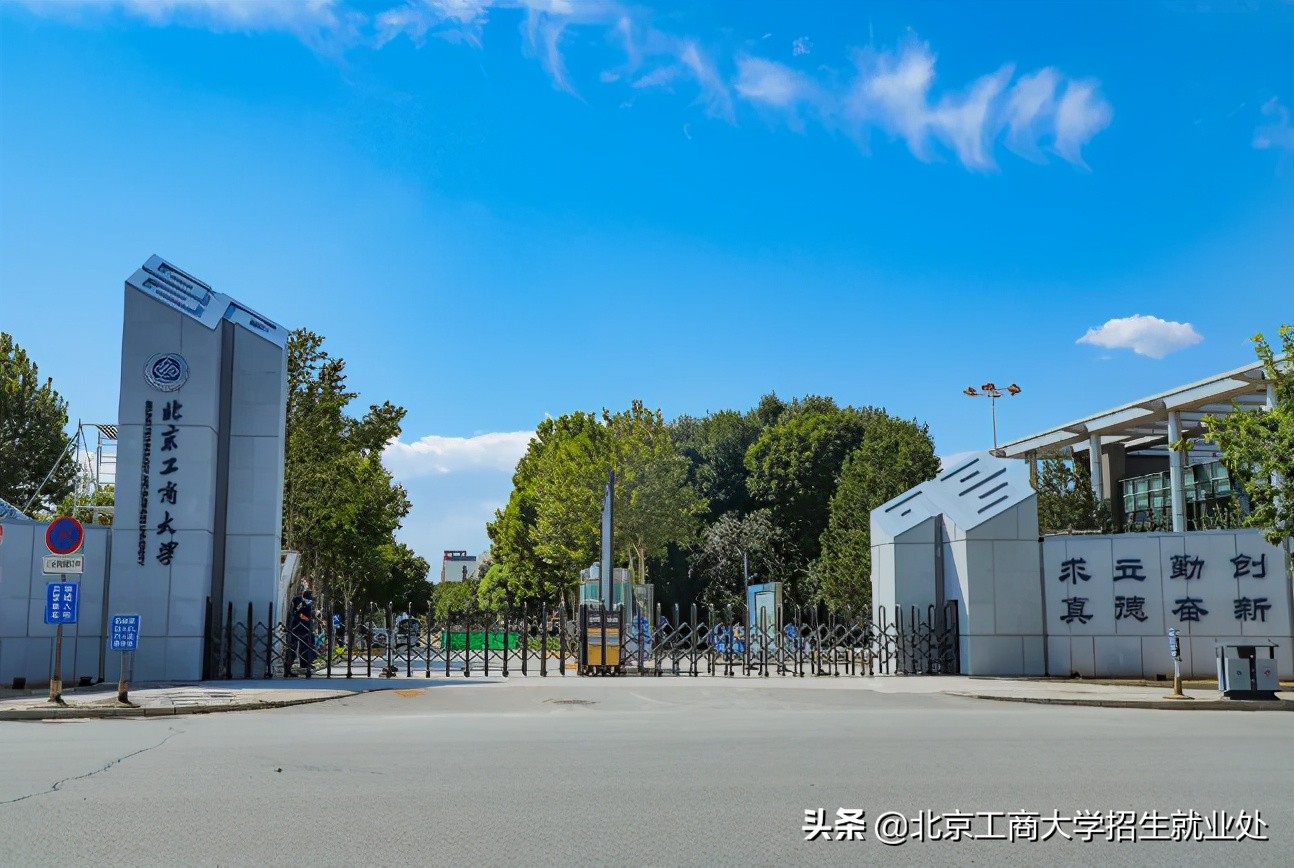 火了！北京“超豪华”大学：占地83万平米，网红美食扎堆，还新建专业级影院！