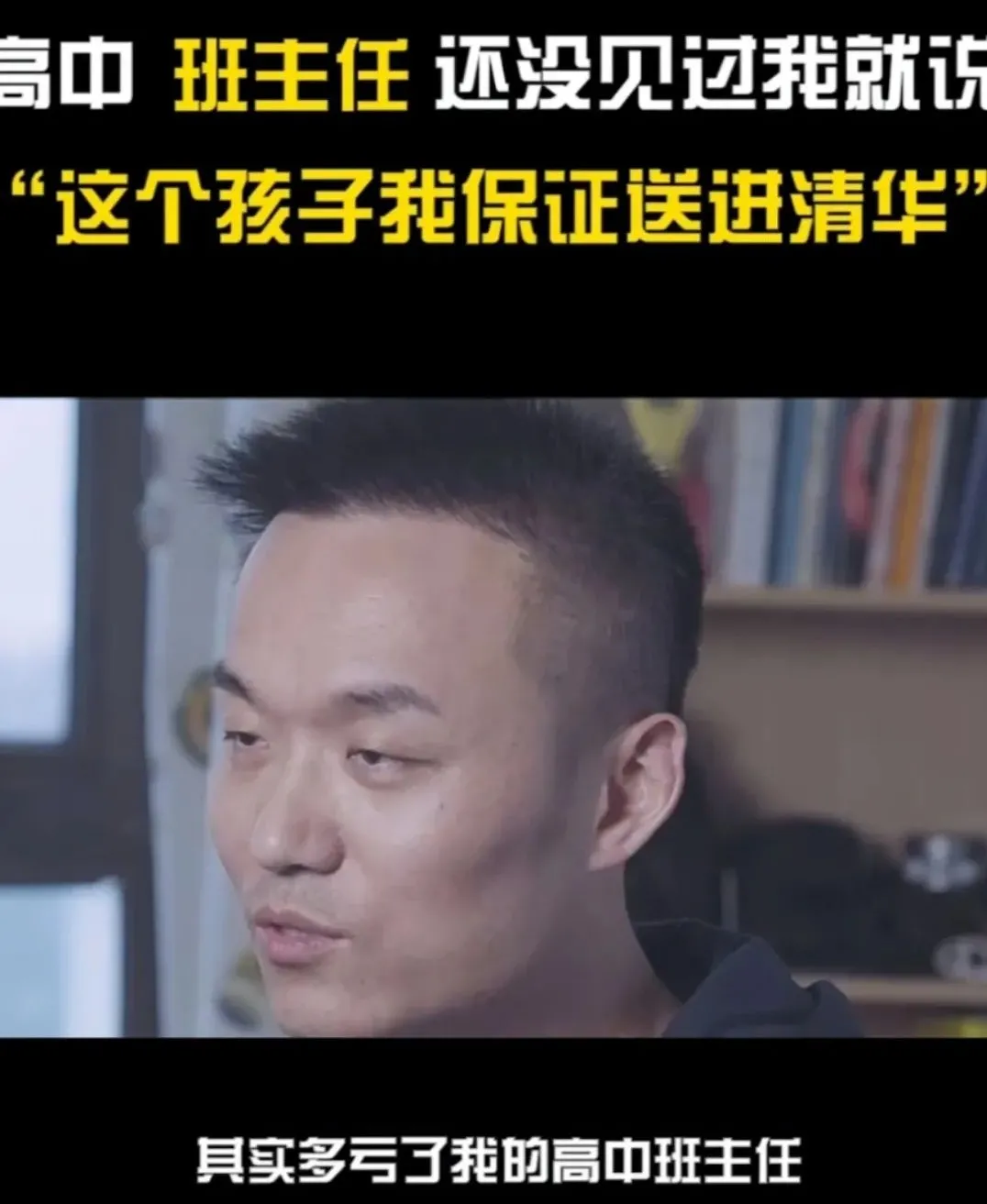 回顾近几年高考状元，发现共同秘密：不是自律和习惯，而是运动