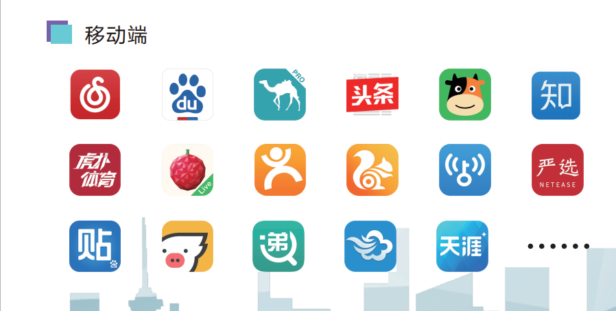 骨灰级软文聚合平台，打造中国最强大的营销推广平台