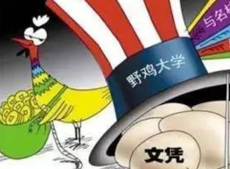 天津这所大学太委屈，明明是正宗本科高校，却总被误认成野鸡大学