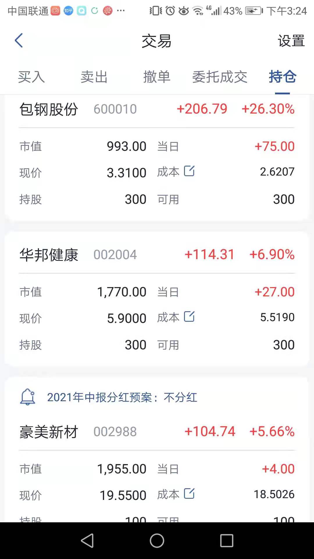 配债潜伏好用吗？