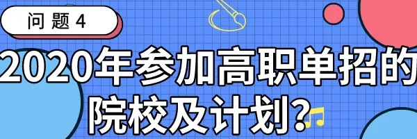 成都纺织高等专科学校单招（四川哪些学校只招文科生）