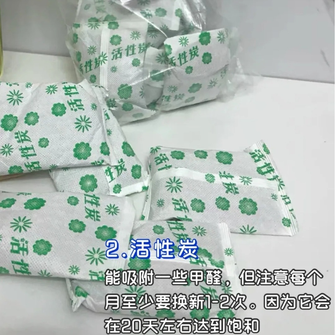 除甲醛只靠通风？别傻了，试试这些方法，高效一百倍
