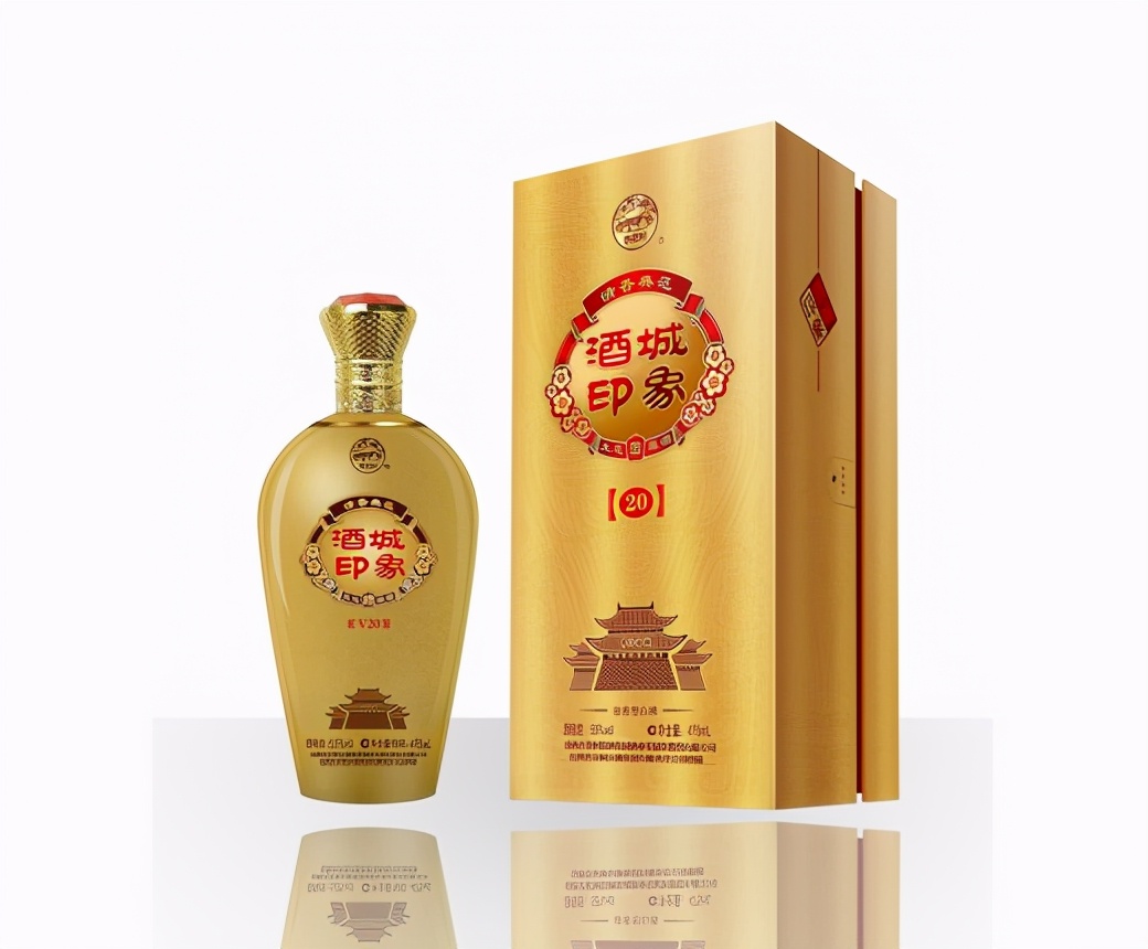 3,酒城印象20年(42°)