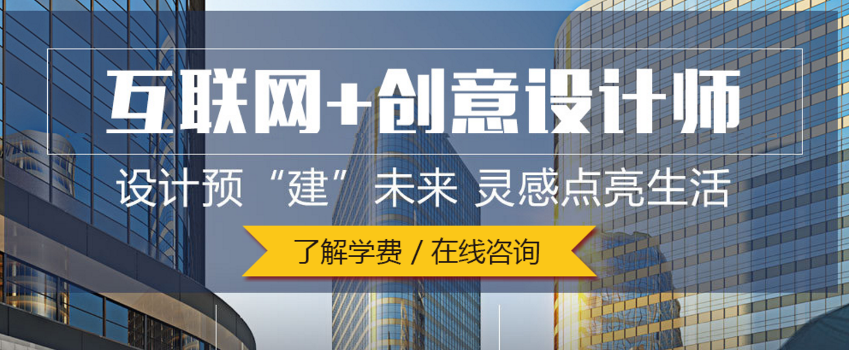 石家庄全屋定制培训 石家庄卓林设计教育