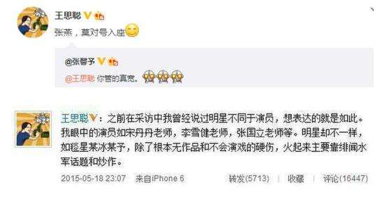 24岁恋上吴卓羲，25岁被李晨前女友手撕，33岁的张馨予如今怎么样