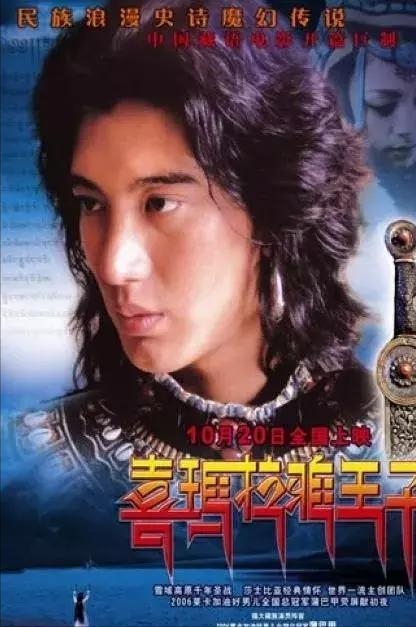 蒲巴甲的荒唐情史，以及他的著名前女友们