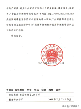 消费金融不同学历客群鄙视链，通过学历数据挖掘意愿及还款能力