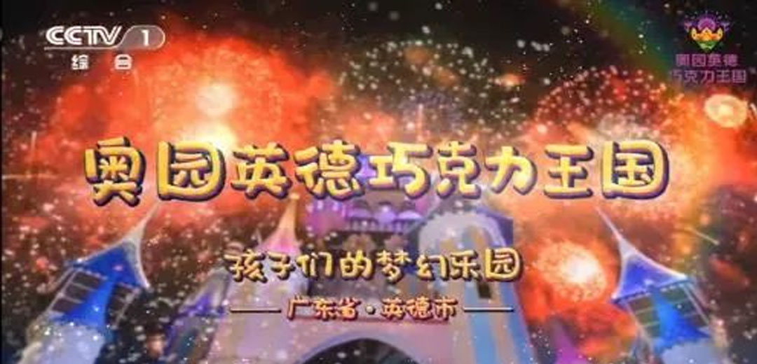 全國人氣樂園TOP榜火熱出爐，粵北神盤異軍突起