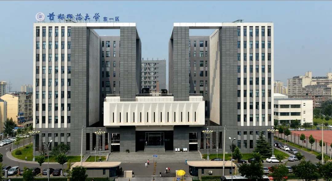 首都师范大学 | 心理学院
