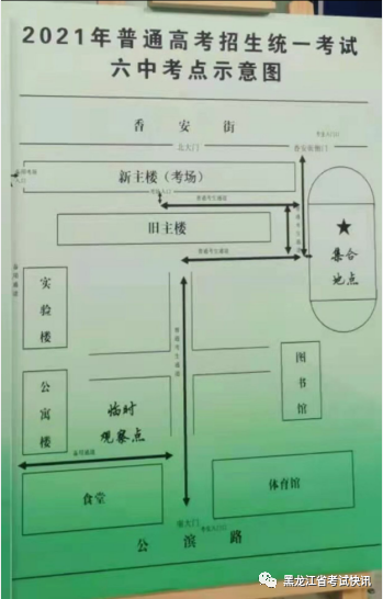 哈师大附中、6中、49中、59中、73中等考场示意图
