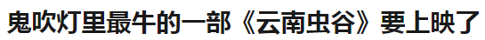 世界杯观众汤唯(12月好片比想象得多啊)