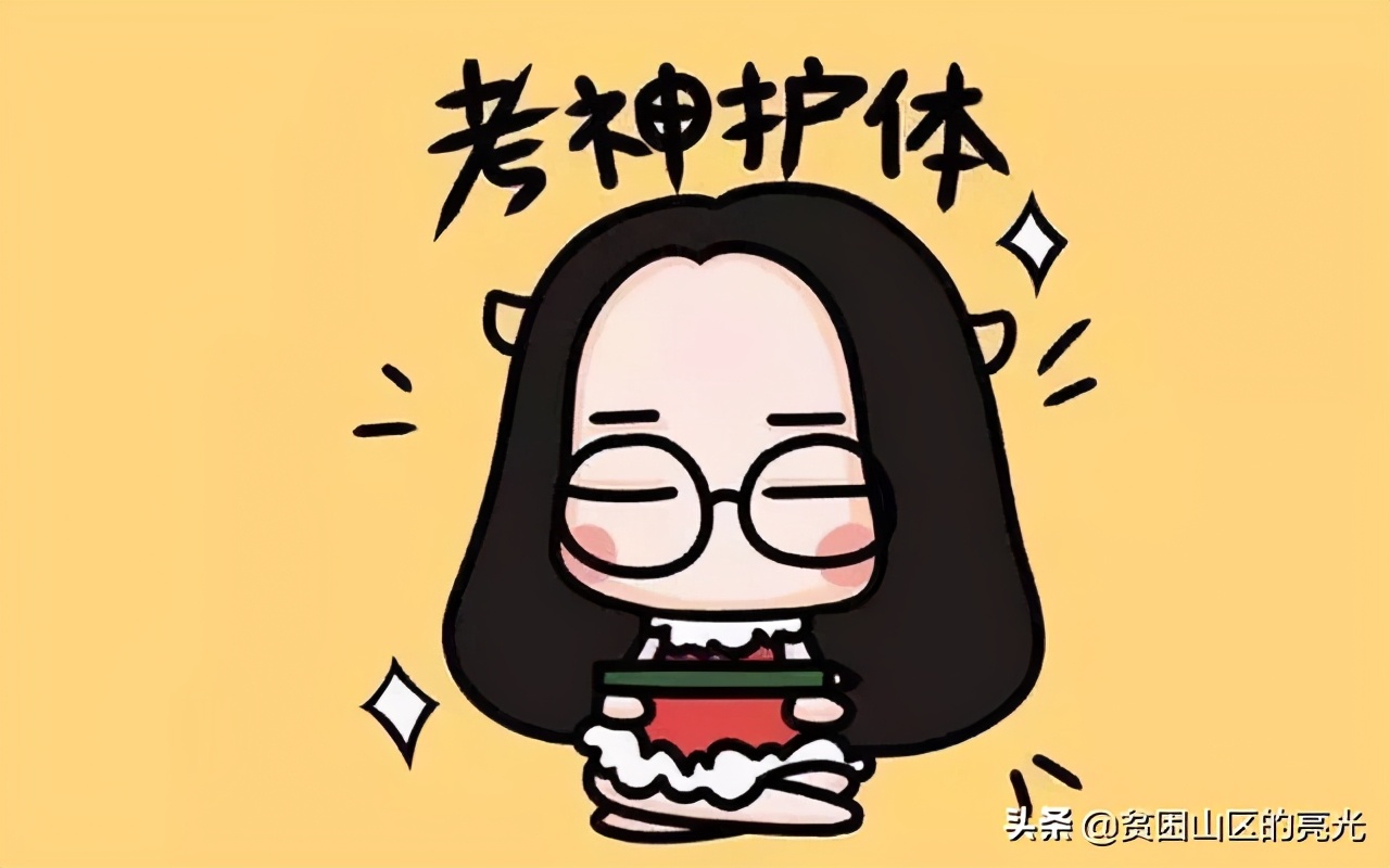 简单介绍一下事业单位考试的相关内容