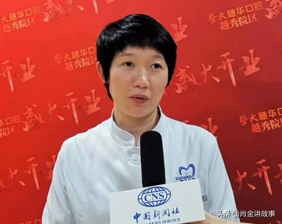 暨大穗华口腔越秀院区隆重开业