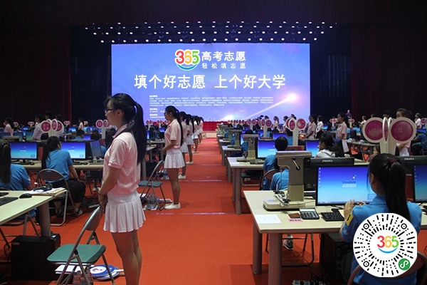 全国双一流高校招生政策宣讲会（第一站）走进青岛一中