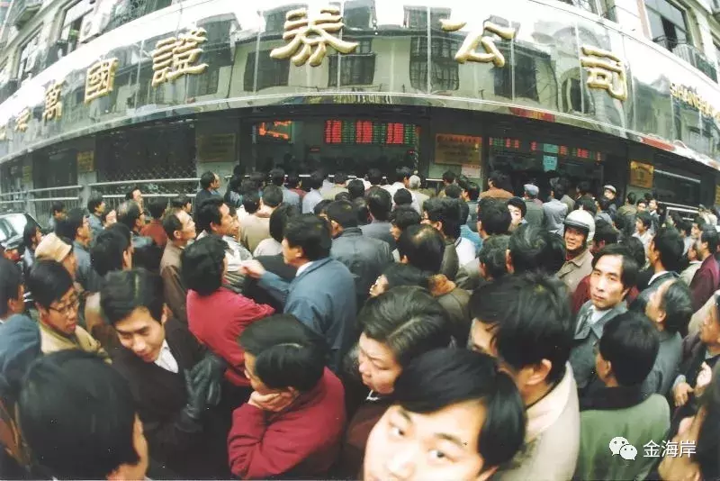 激情燃烧的岁月！曾经深圳股市80%的交易量来自上海的这家证券营业部