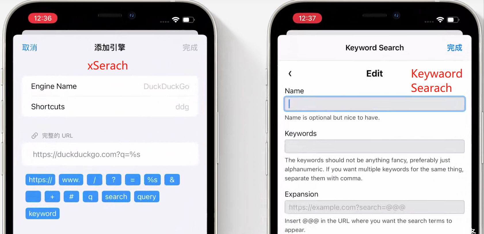 極客技巧：IOS15，Safari瀏覽器廣告一鍵消除