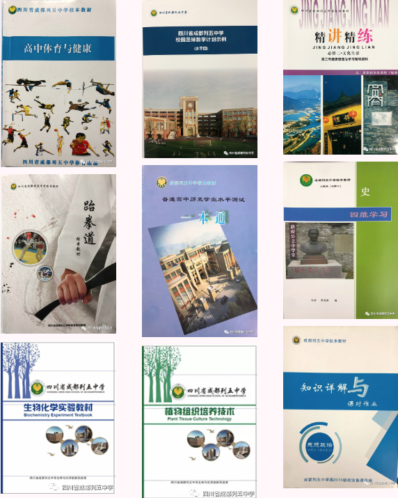 7月2日开始咨询！列五中学2021年高中招生咨询公告发布