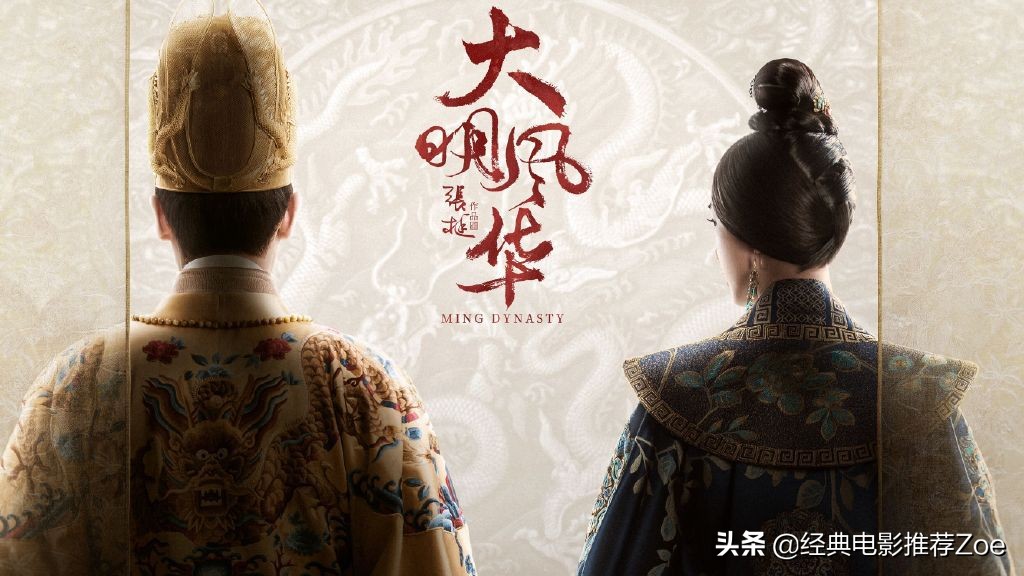 盘点近两年来10部国产古装权谋剧，你最喜欢哪一部？