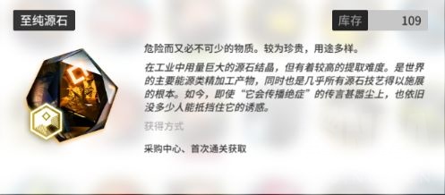 明日方舟：主观个人经验向萌新速成基础攻略