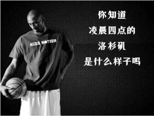 NBA历史6个不靠谱谣言：狼王能摸篮板上沿？科比凌晨4点谎言很美